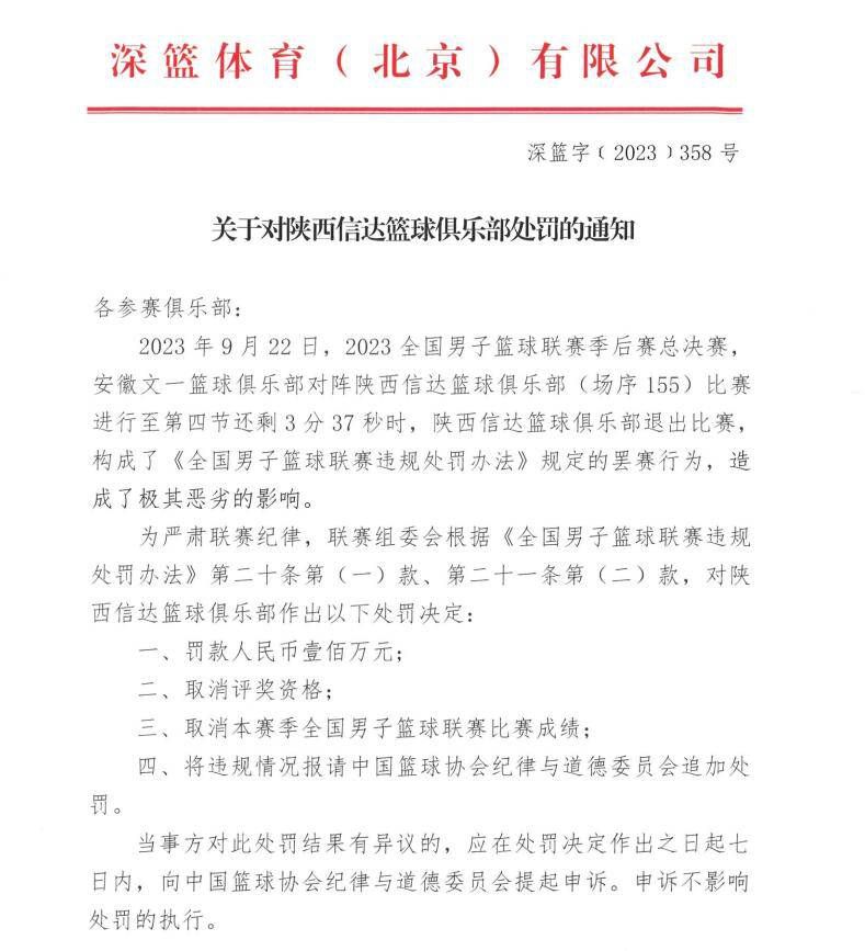 【双方首发以及换人信息】纽卡首发：22-波普、2-特里皮尔、6-拉塞尔斯（86’3-杜梅特）、5-沙尔、21-利夫拉门托、39-吉马良斯、67-米利（90+3’49-迪亚洛）、7-乔林顿、24-阿尔米隆（87’54-墨菲）、10-戈登（90+3’55-恩迪文尼）、14-伊萨克（81’11-里奇）纽卡替补：1-杜布拉夫卡、18-卡里乌斯、29-吉莱斯皮、63-帕金森切尔西首发：1-罗伯特-桑切斯、24-里斯-詹姆斯、6-蒂亚戈-席尔瓦、5-巴迪亚西勒、3-库库雷利亚、16-乌戈丘库（69’25-凯塞多）、8-恩佐、23-加拉格尔（69’10-穆德里克）、20-帕尔默（75’26-科尔维尔）、7-斯特林（87’11-马杜埃凯）、15-杰克逊（69’19-布罗亚）切尔西替补：28-佩特洛维奇、2-迪萨西、29-马特森、52-马托斯